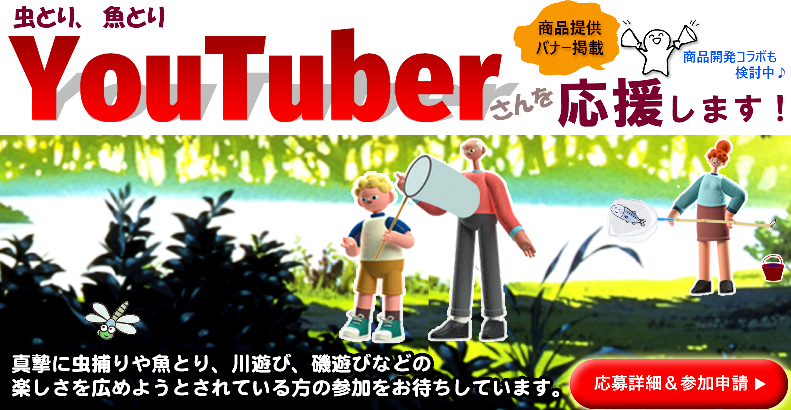 安心の定価販売】 moe web店エーワン コンチュウヘッド ワイド つけかえ用 捕虫網３６ｃｍ
