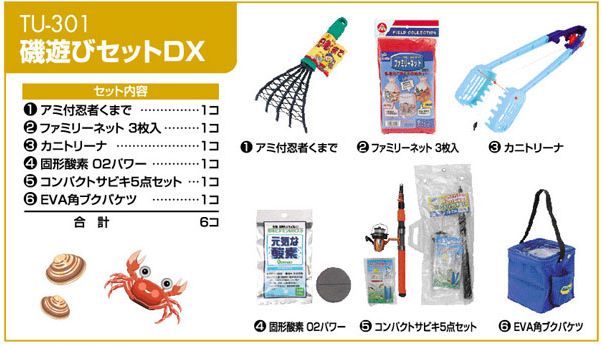 新装版 能登内浦・外浦の釣り 2冊セット Amazon | MORIGEN(もりげん) 超人ヒラメ孫針 2個セット AD-721